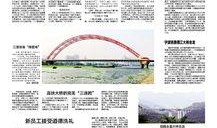 恩桥创美爆料最新消息新闻,揭秘行业动态，引领时尚潮流