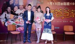 电视剧老爸当家在线观看,亲情守护，共度人生风雨