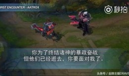 诺手最新皮肤爆料图片,神秘力量觉醒，剑指荣耀巅峰！